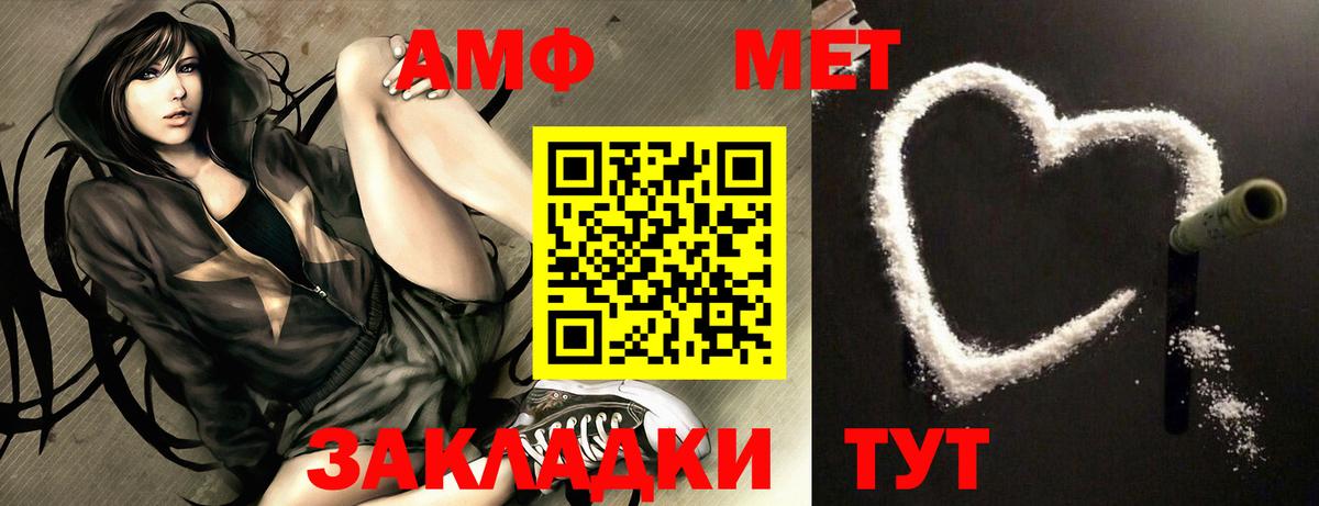 АМФ  Вход с VPN  Нижний Новгород  АМФ 97% 