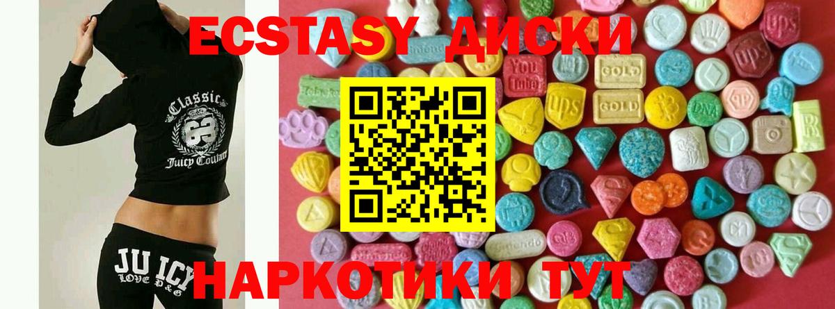 Ecstasy  Вход с VPN  Экстази бентли  Нижний Новгород  как найти наркотики  ЭКСТАЗИ 280мг 
