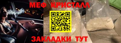 СК Ставрополь