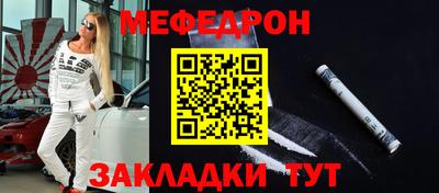 MESCALINE Старая Купавна