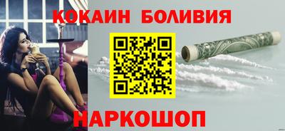 MESCALINE Старая Купавна
