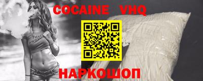 MESCALINE Старая Купавна