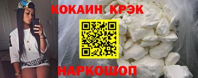 MESCALINE Старая Купавна