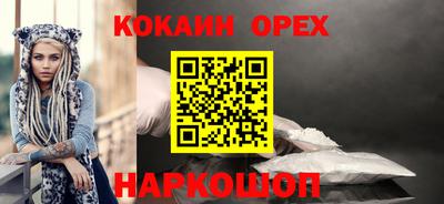 СК Ставрополь