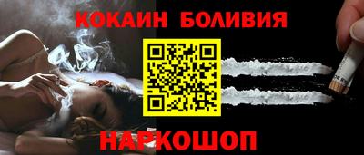 MESCALINE Старая Купавна