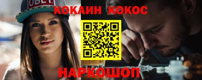 MESCALINE Старая Купавна