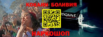 СК Ставрополь