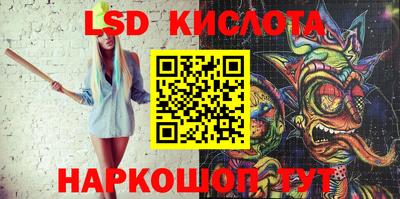 СК Ставрополь