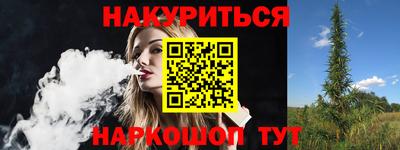 MESCALINE Старая Купавна