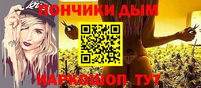 MESCALINE Старая Купавна