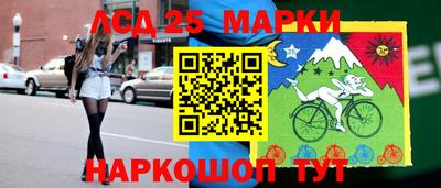 СК Ставрополь