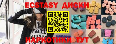 MESCALINE Старая Купавна