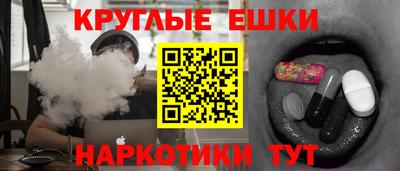 MESCALINE Старая Купавна