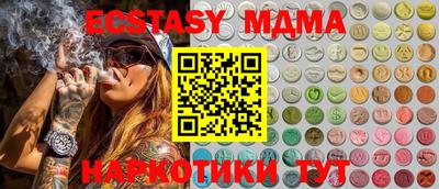 MESCALINE Старая Купавна