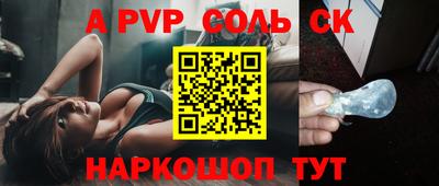 MESCALINE Старая Купавна