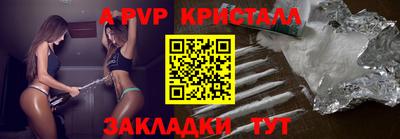 СК Ставрополь