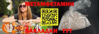 СК Ставрополь