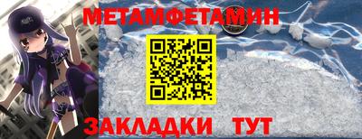 СК Ставрополь