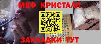 MESCALINE Старая Купавна