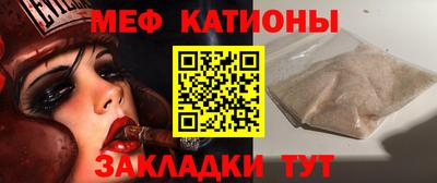 СК Ставрополь