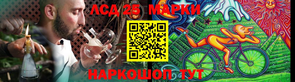 LSD-25 экстази ecstasy Нижний Новгород