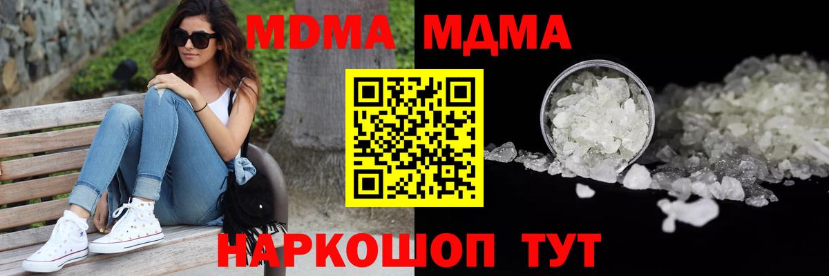 ГАШИШ Нижний Новгород