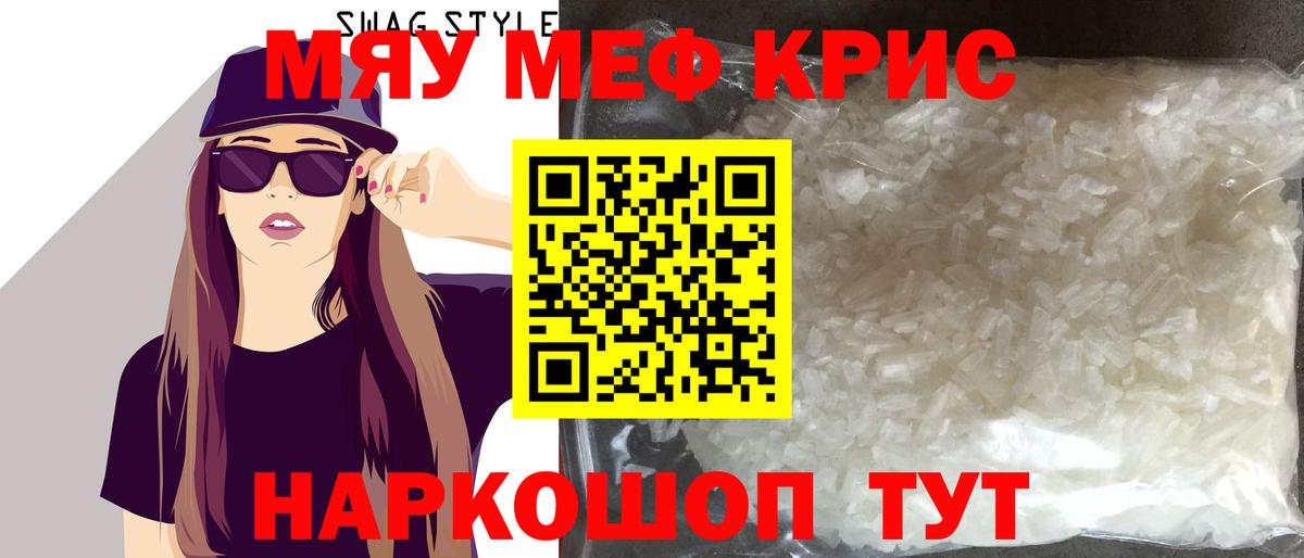 Нижний Новгород  Вход с VPN  Cocaine  Гашиш  ЭКСТАЗИ  МЕФ   ГАШ 