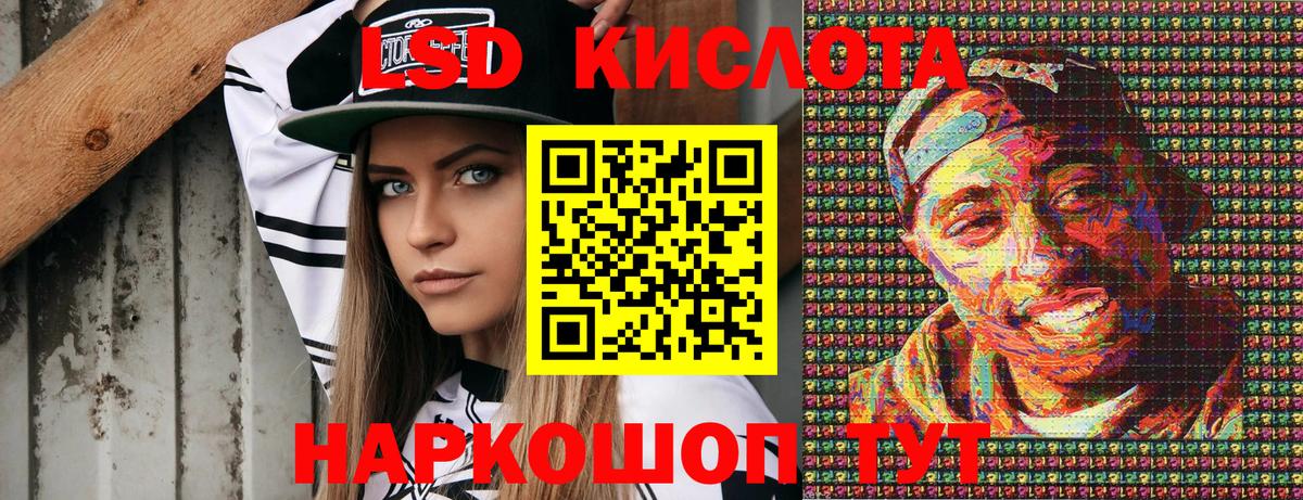 Марки N-bome 1,8мг  Марки N-bome 1,8мг  Нижний Новгород  Вход с VPN 