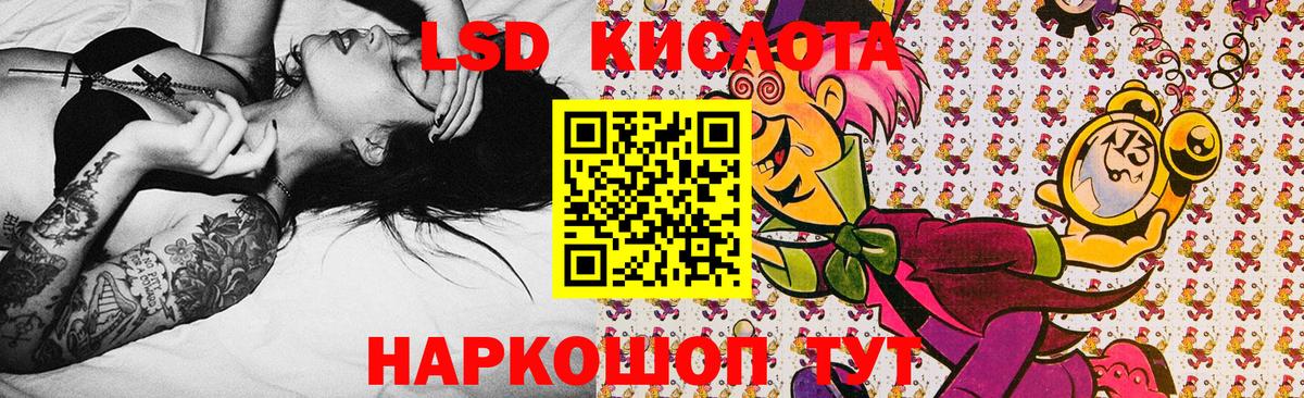 Марки NBOMe 1,8мг Нижний Новгород