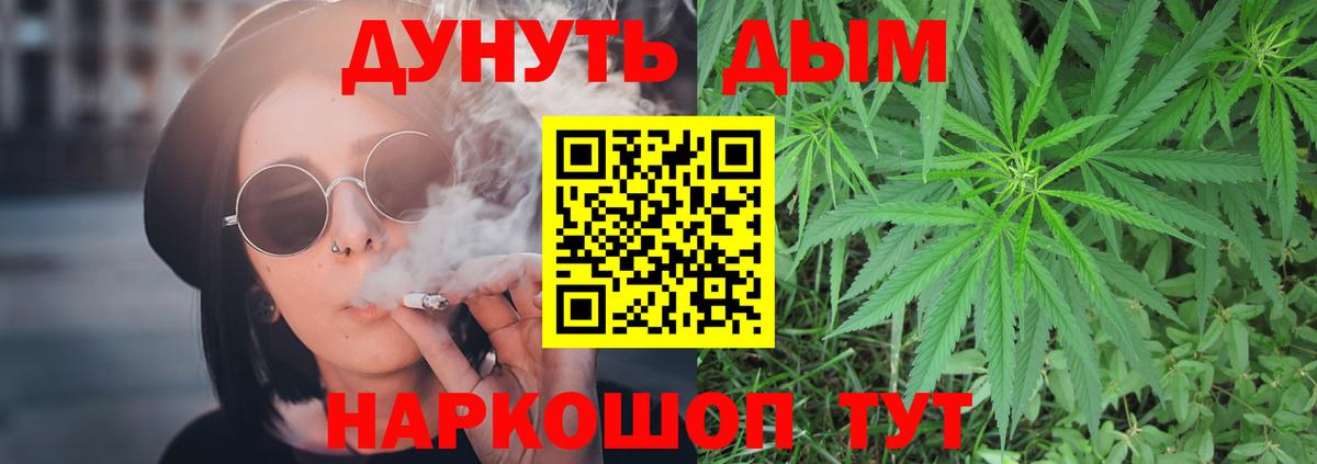 Нижний Новгород  Канабис THC 21%  Бошки Шишки конопля  Вход с VPN  Шишки марихуана сатива 